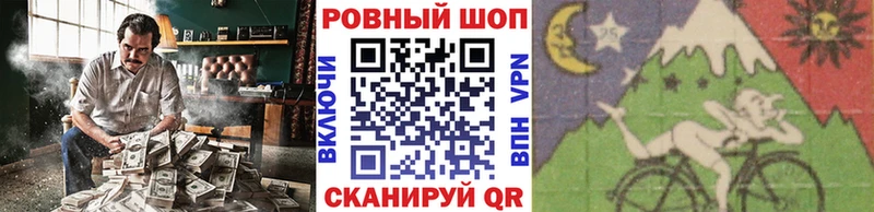 Цена Красный Кут Марихуана  А ПВП  Меф мяу мяу  Кодеин  Cocaine 