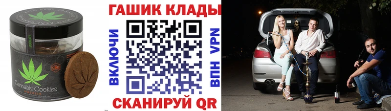 omg ССЫЛКА  Красный Кут  Еда ТГК конопля 