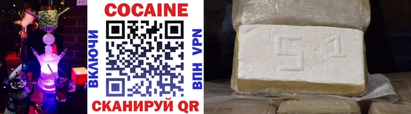 Cocaine FishScale  Красный Кут 