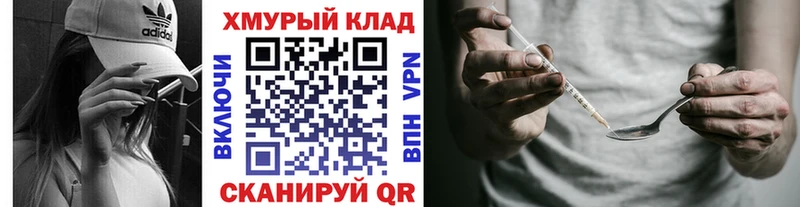 ГЕРОИН герыч  Красный Кут 