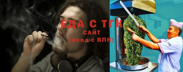 шишки Карпинск