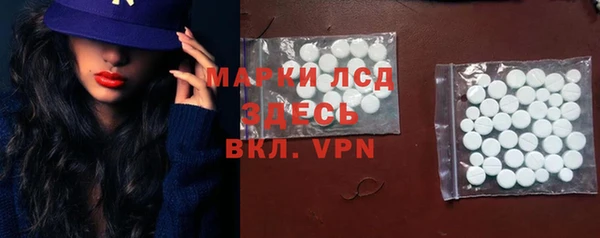 apvp Каменногорск