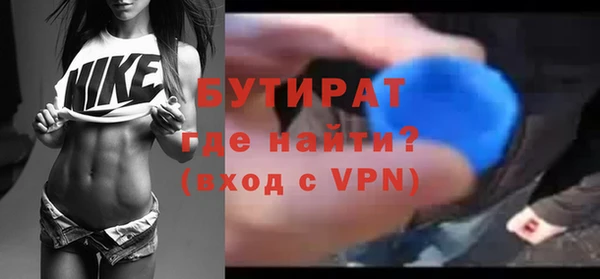 МДМА Каменка