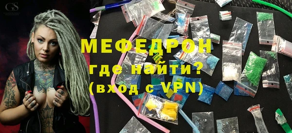 прущие грибы Болохово