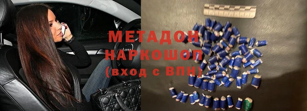 шишки Карпинск
