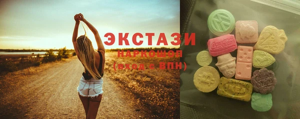 ПСИЛОЦИБИНОВЫЕ ГРИБЫ Касимов