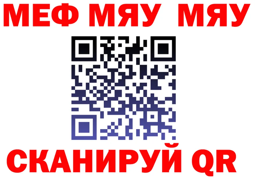 ЭКСТАЗИ Cube зеркало площадка OMG Красный Кут