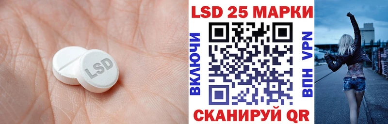 даркнет сайт  Красный Кут  Лсд 25 экстази ecstasy 