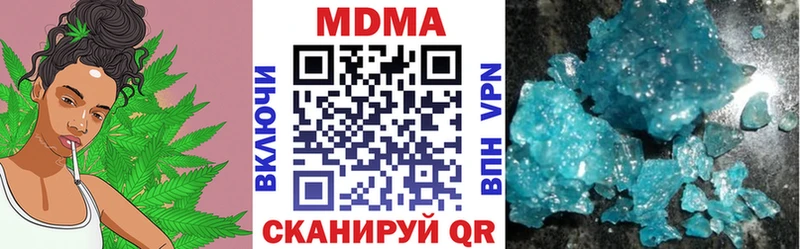 МДМА VHQ  маркетплейс как зайти  Красный Кут 