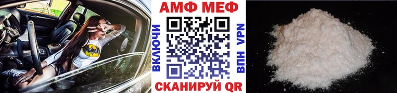 Метамфетамин пудра Красный Кут