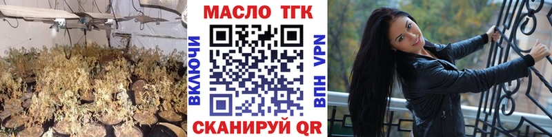 ТГК гашишное масло  Красный Кут 